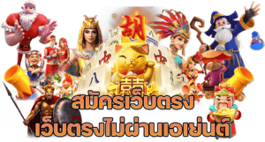 ทางเข้าหลักufabet